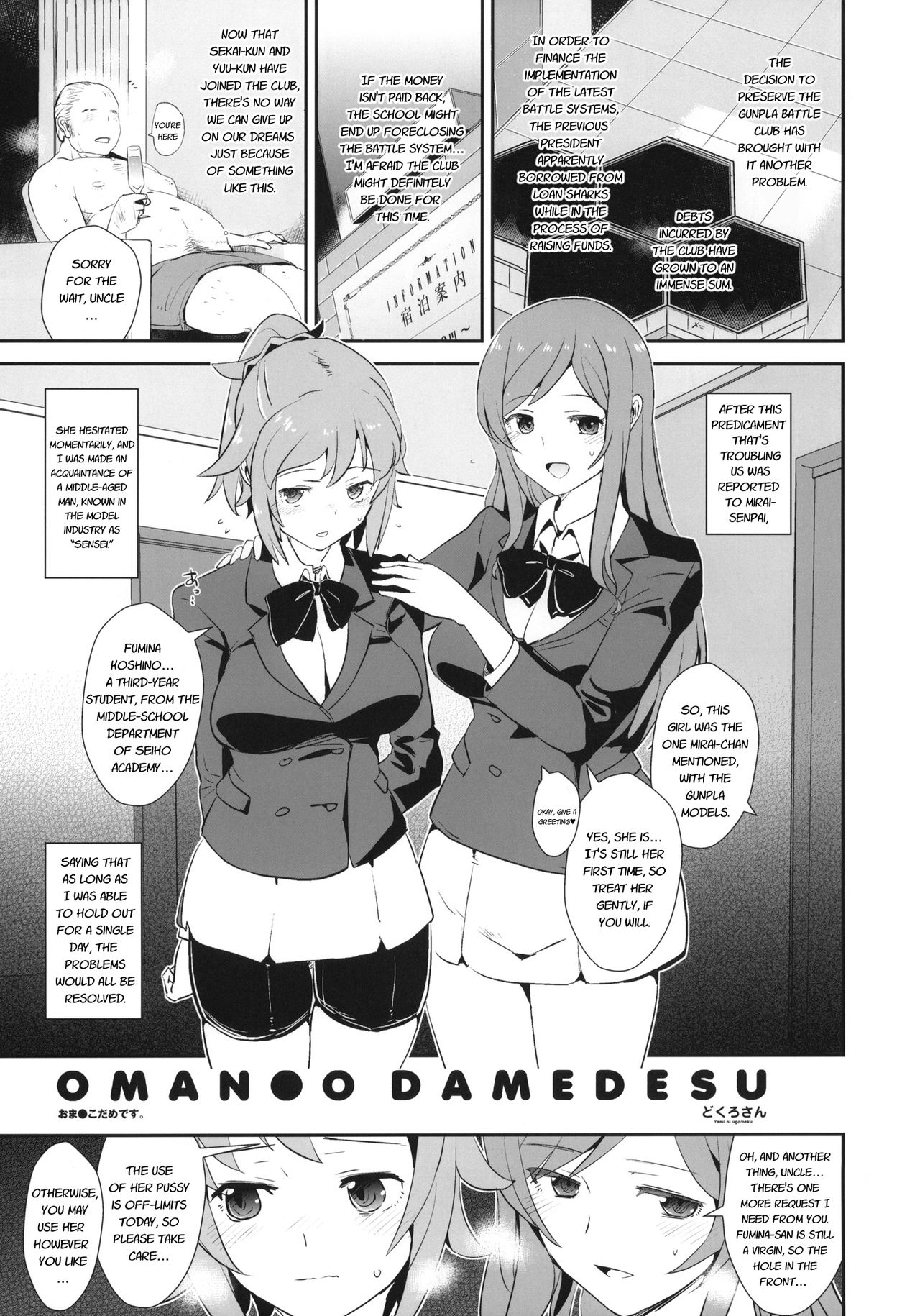 Omanko Damedesu. page 2 full