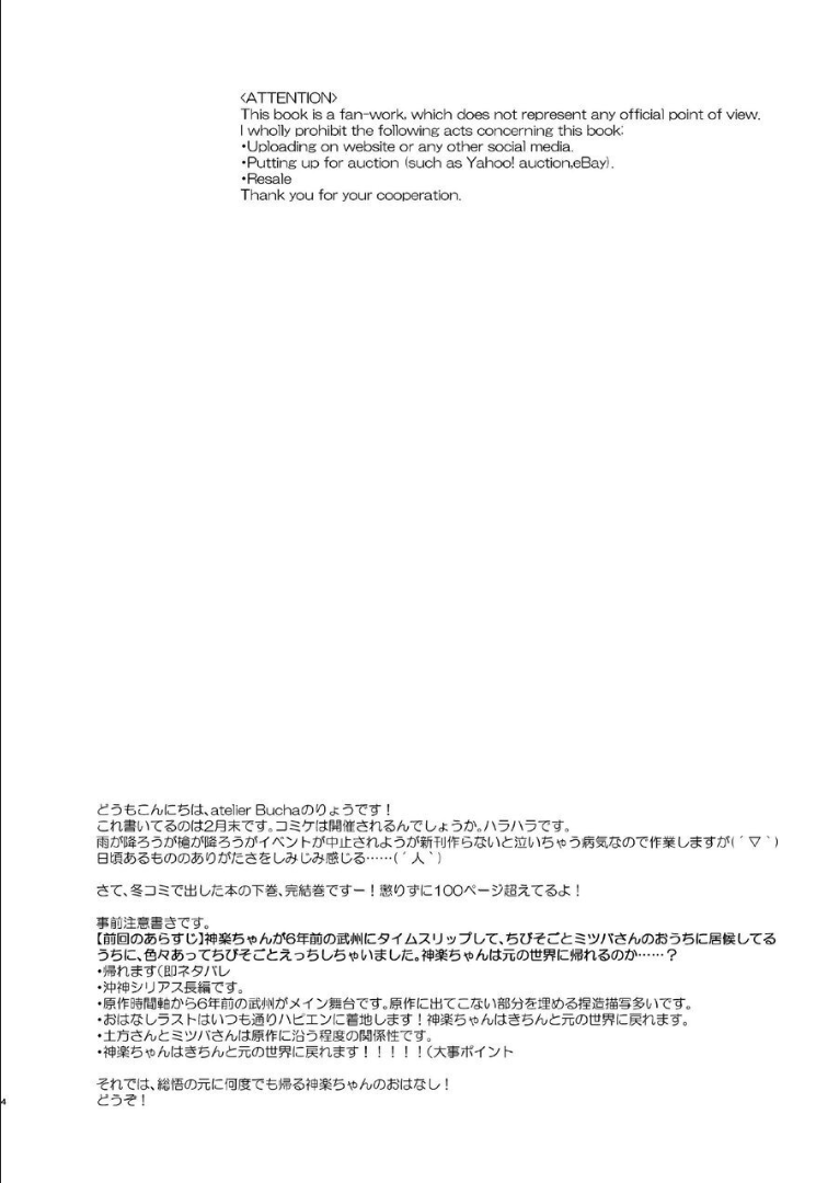 1214 Paradox Ge page 3 full