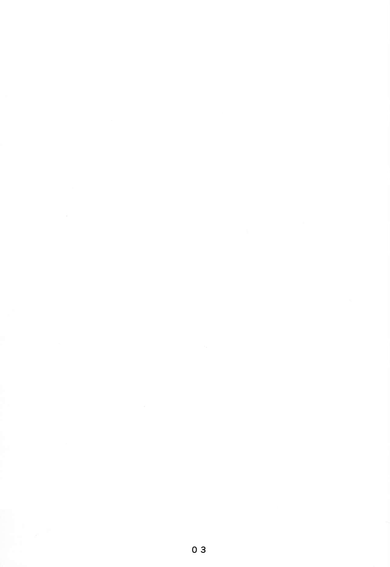 Skin Ship ga Kageki na Kozue-chan page 2 full