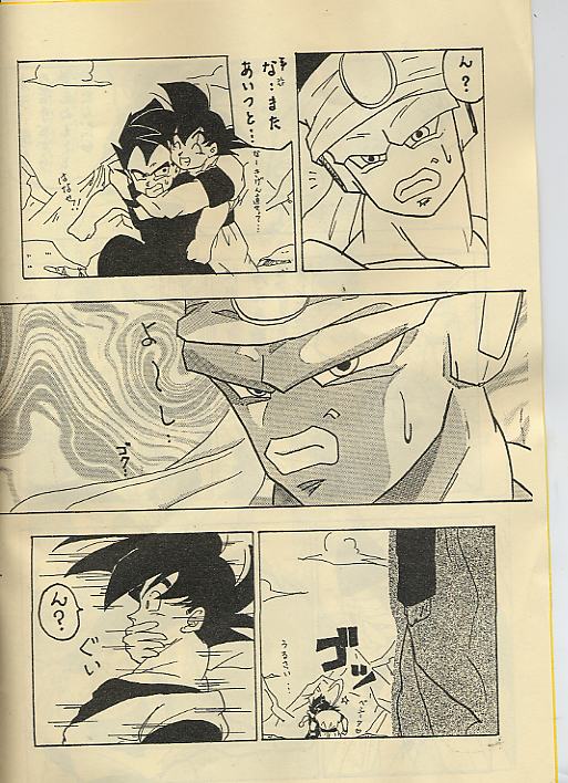 Ora x 2 page 7 full