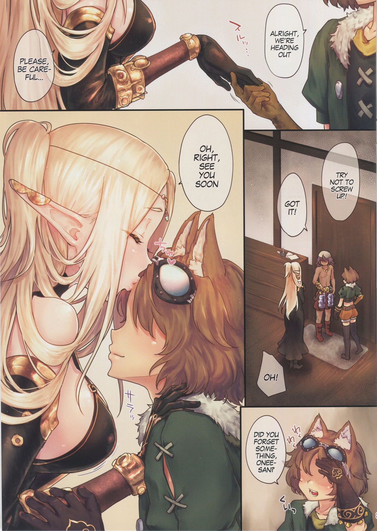 Hajimete no Sekaiju 4 page 3 full