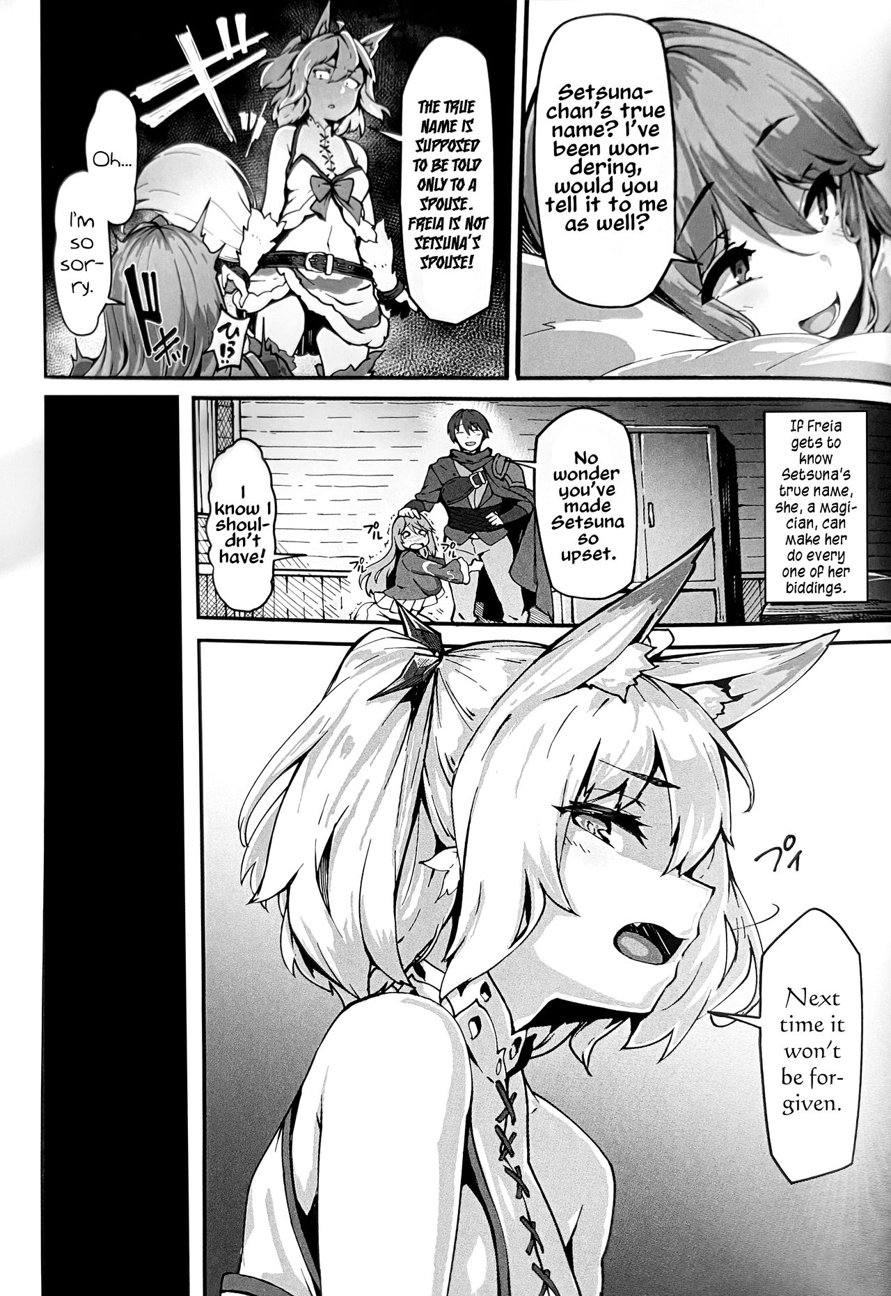 Kaifuku Jutsuji no Yarinaoshi - blu-ray manga 2 page 2 full