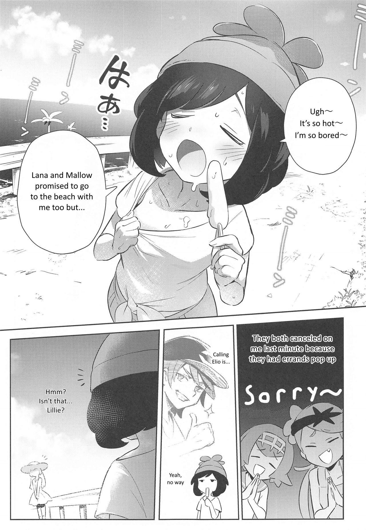 Onnanoko-tachi no Himitsu no Bouken 2 page 3 full