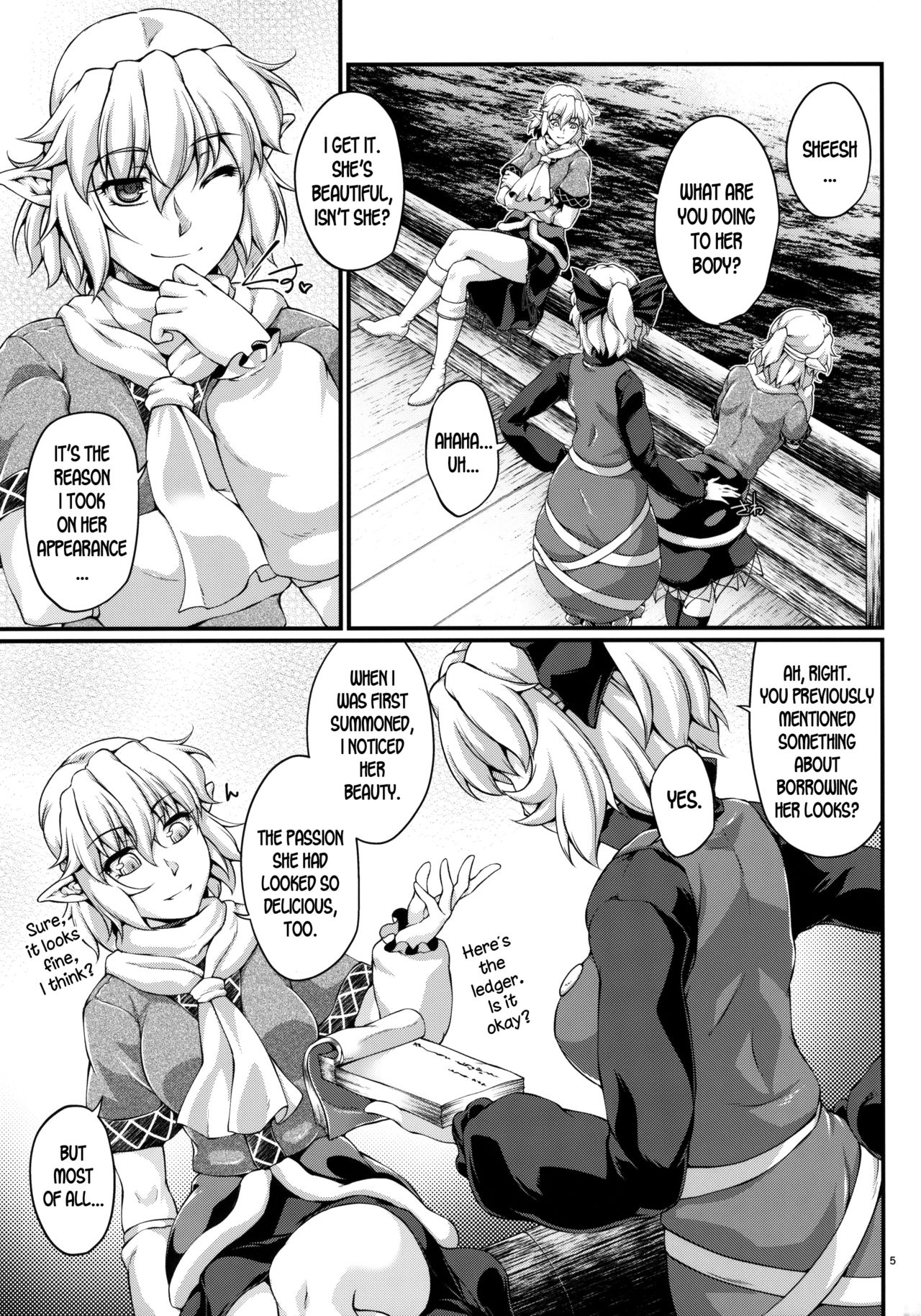 Hashihime Shinshoku -Shichi- page 4 full