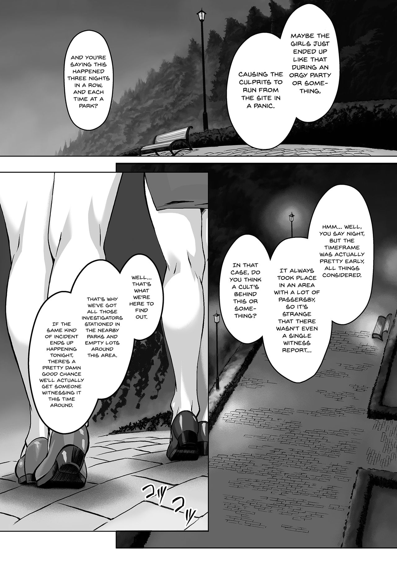 Sukumizu Sentai Bikininger R Vol. 1 page 5 full