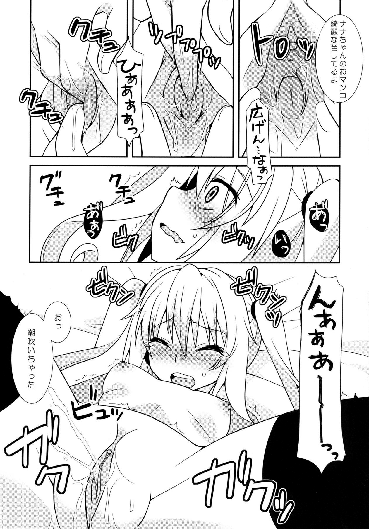 MomoNana Darkness page 9 full