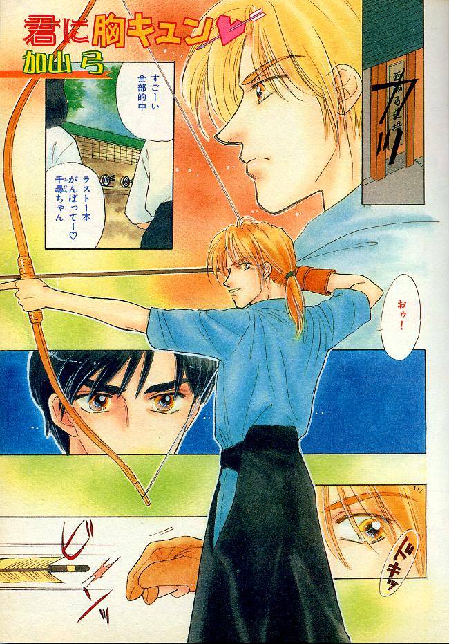 B-BOY Zips 09 先生特集 page 2 full
