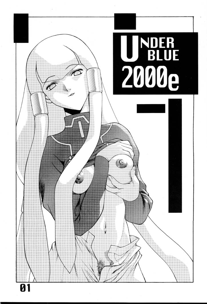 Under Blue 2000e page 2 full