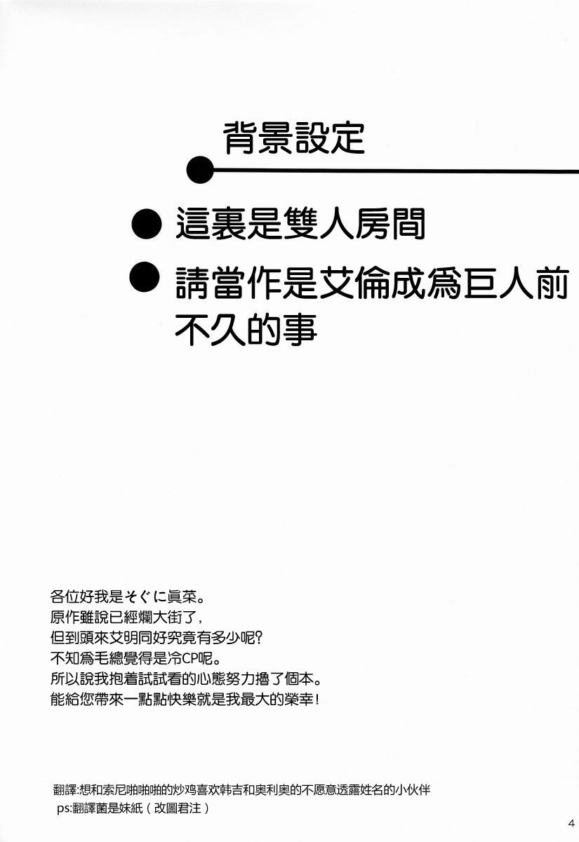 reason page 3 full