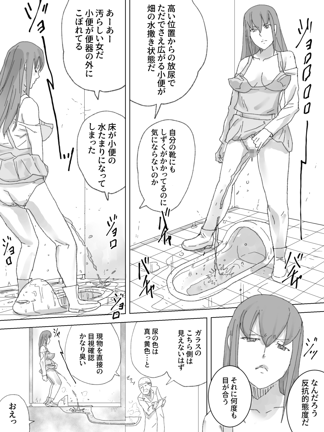 Toile Lab page 7 full