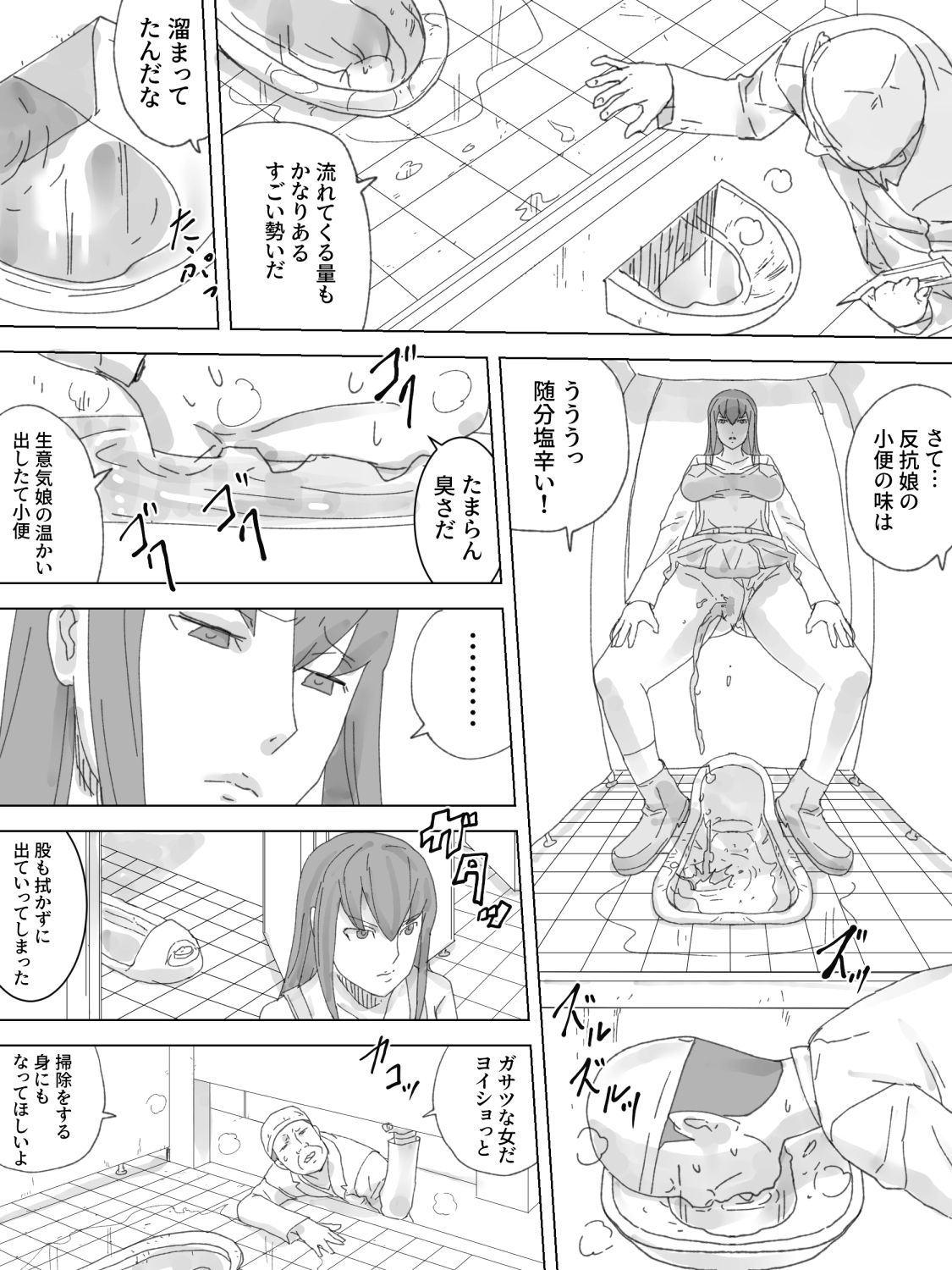 Toile Lab page 8 full
