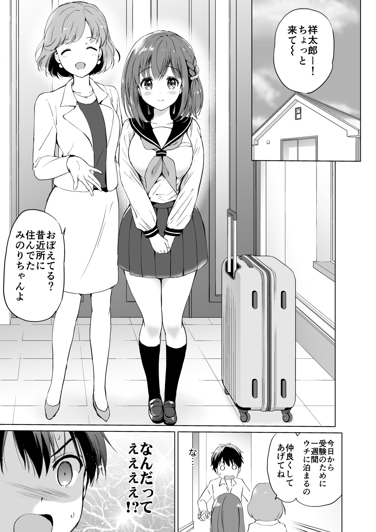 Reunion page 2 full