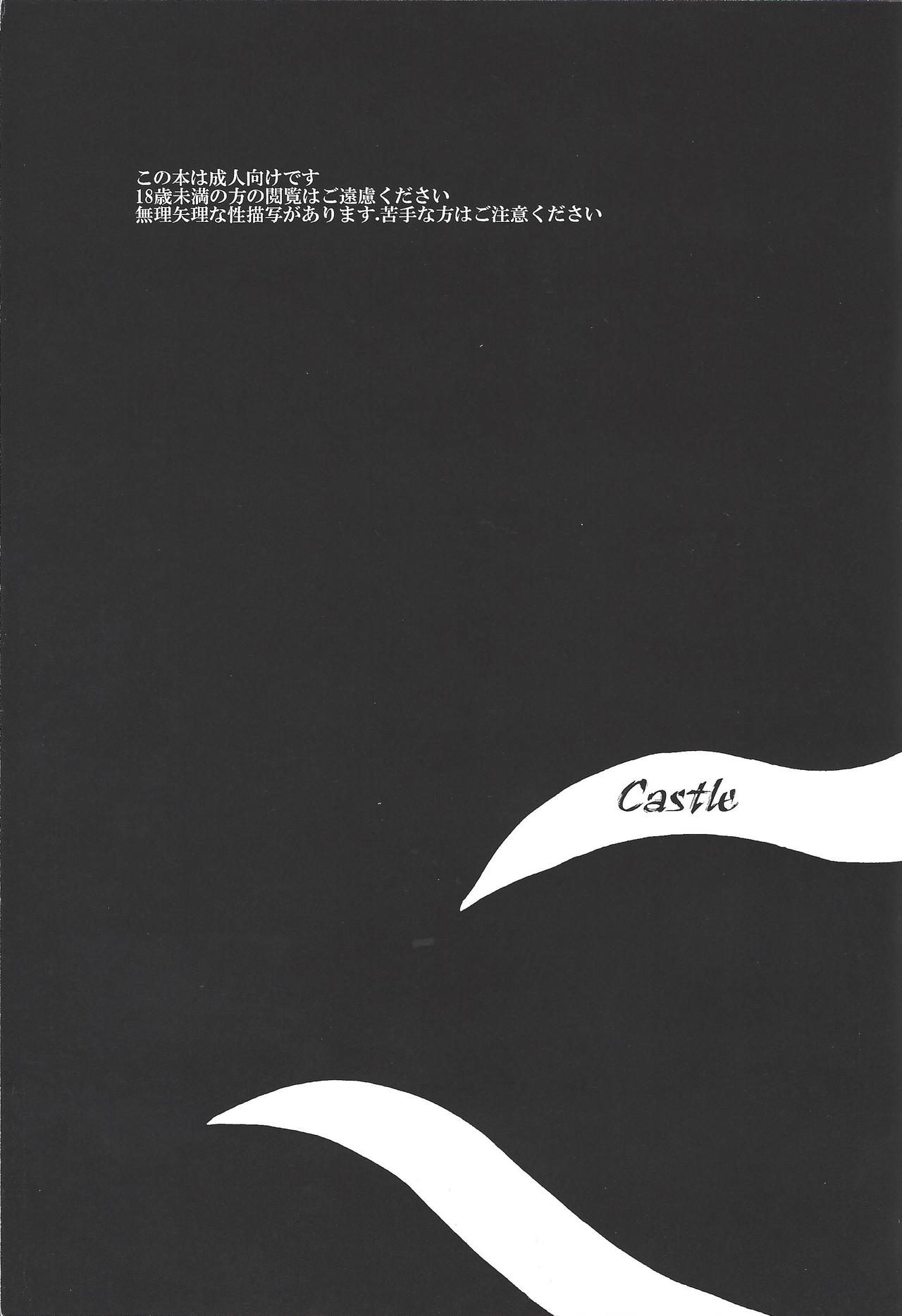 Castle page 2 full