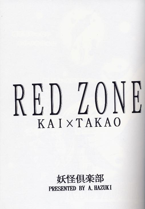 RED ZONE page 3 full