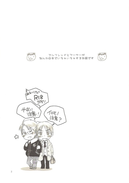 Cure page 2 full