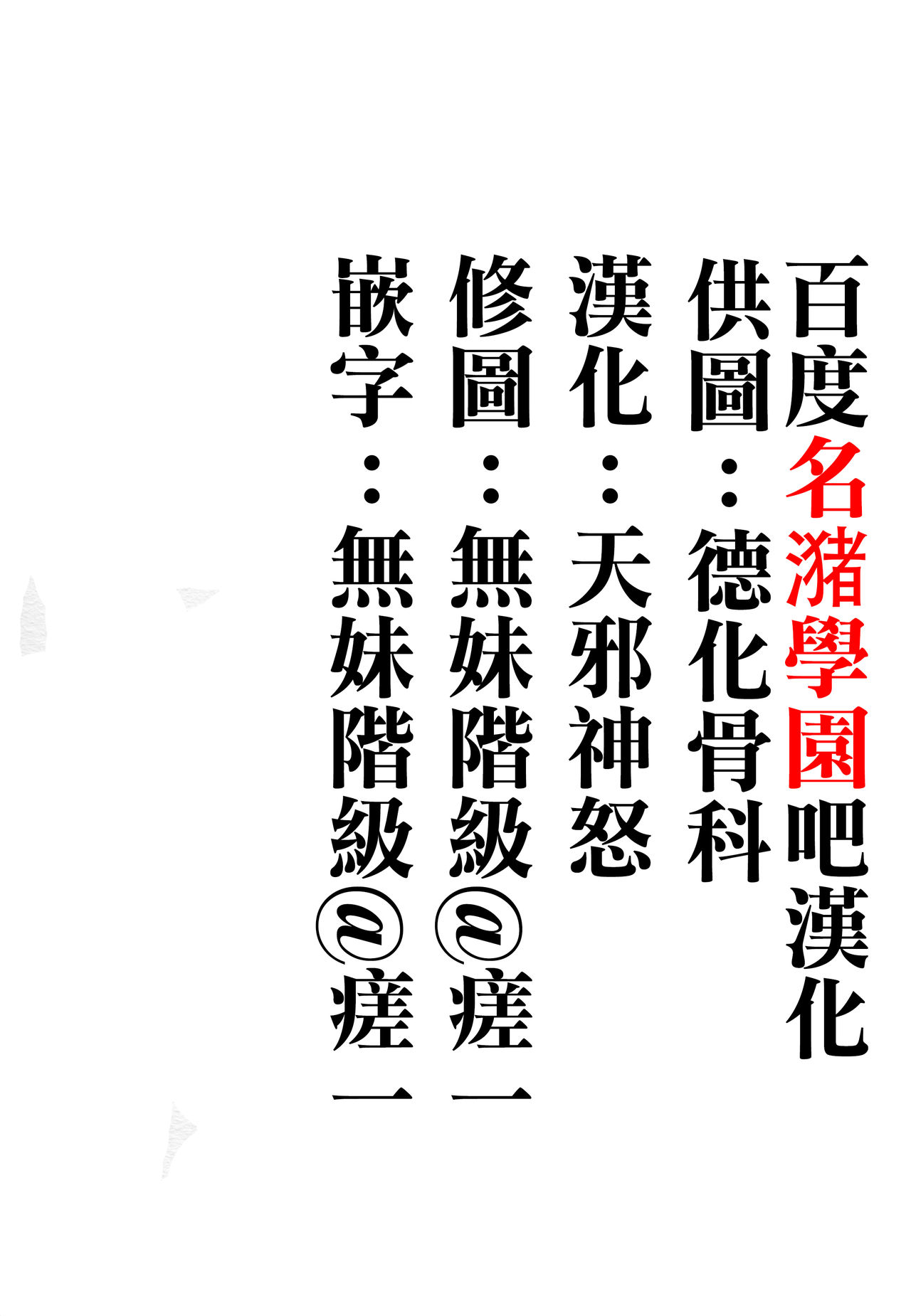 Ookami Shounen Ken-chan page 2 full