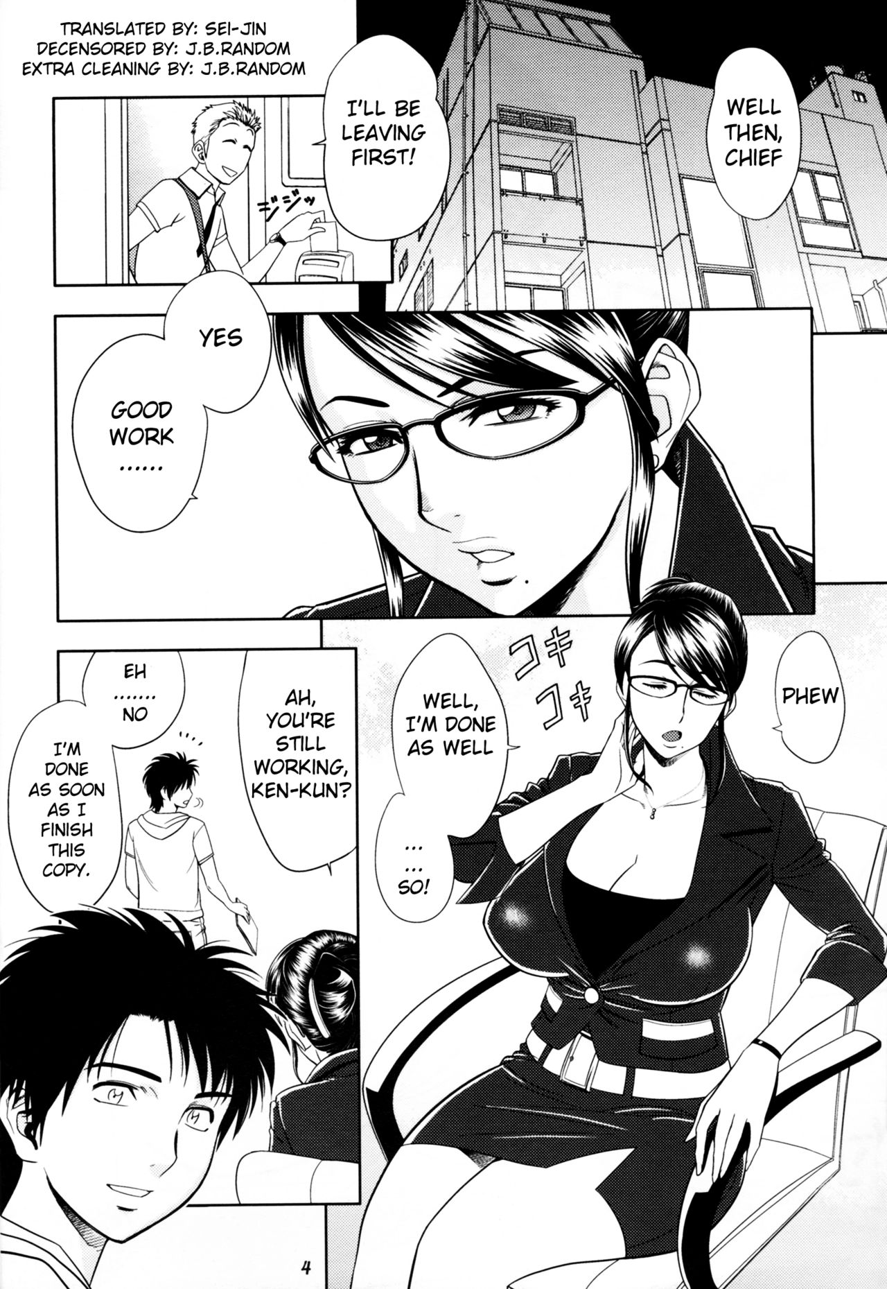 Keitai de Good Job! page 4 full