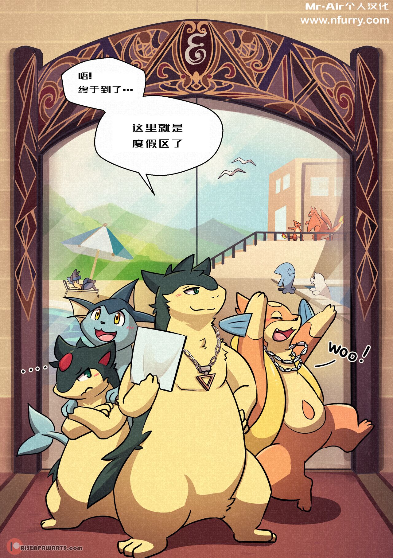 Shadow of the Flame page 4 full