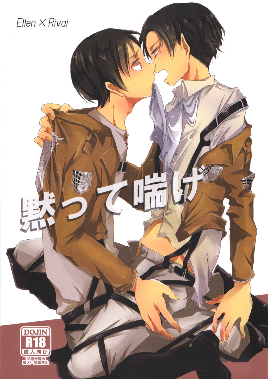 Damatte Aege page 2 full