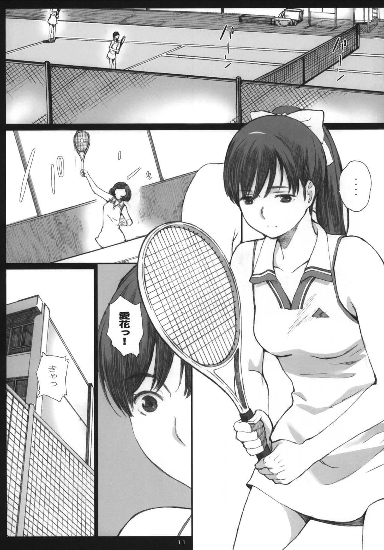 Negative Love M2 page 10 full