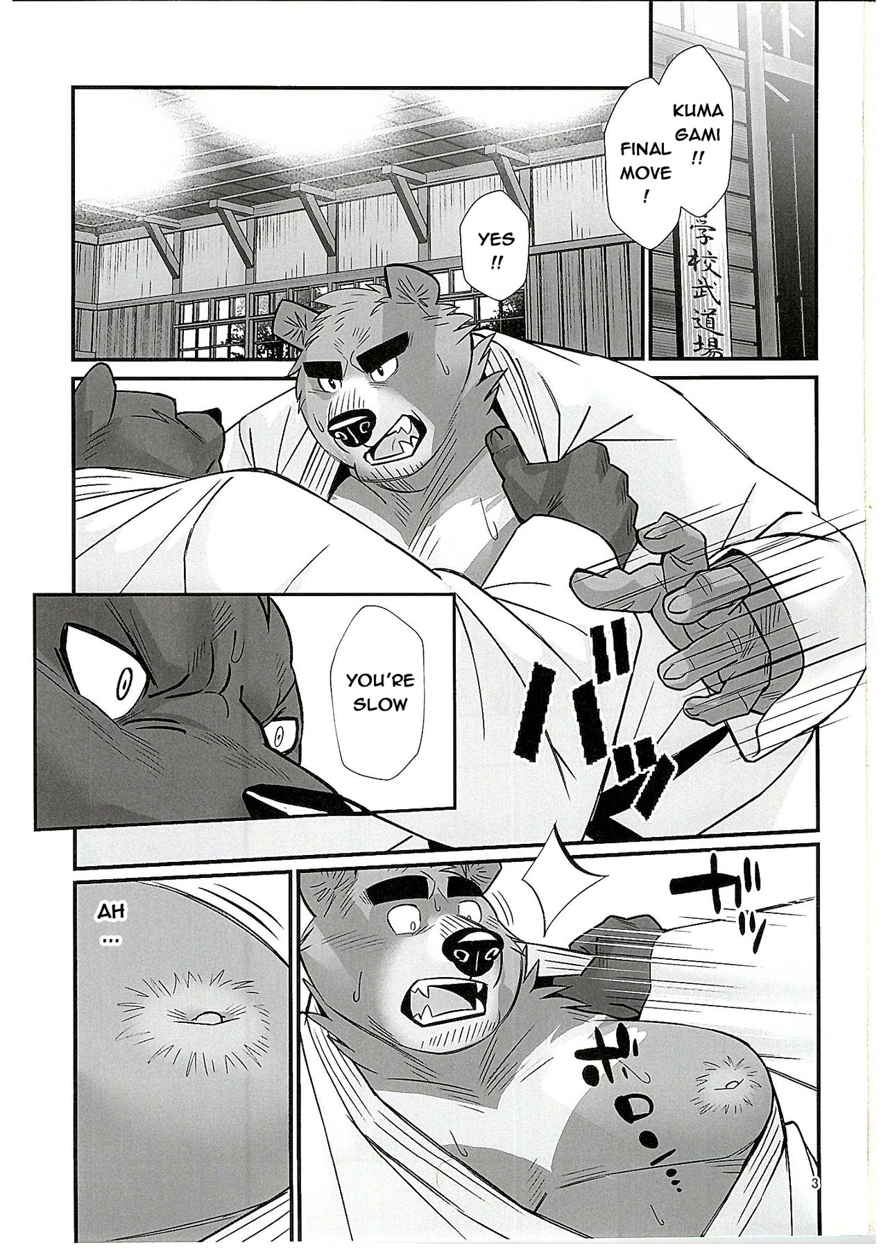 Mental Training page 2 full