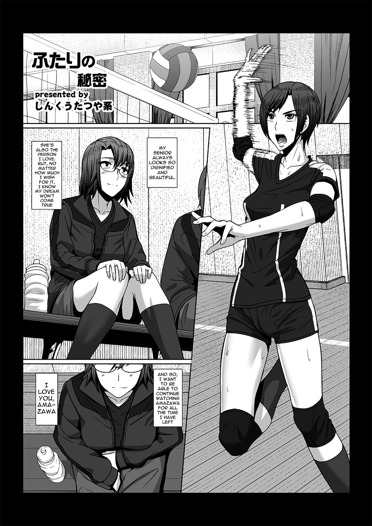 Their Secret page 2 full
