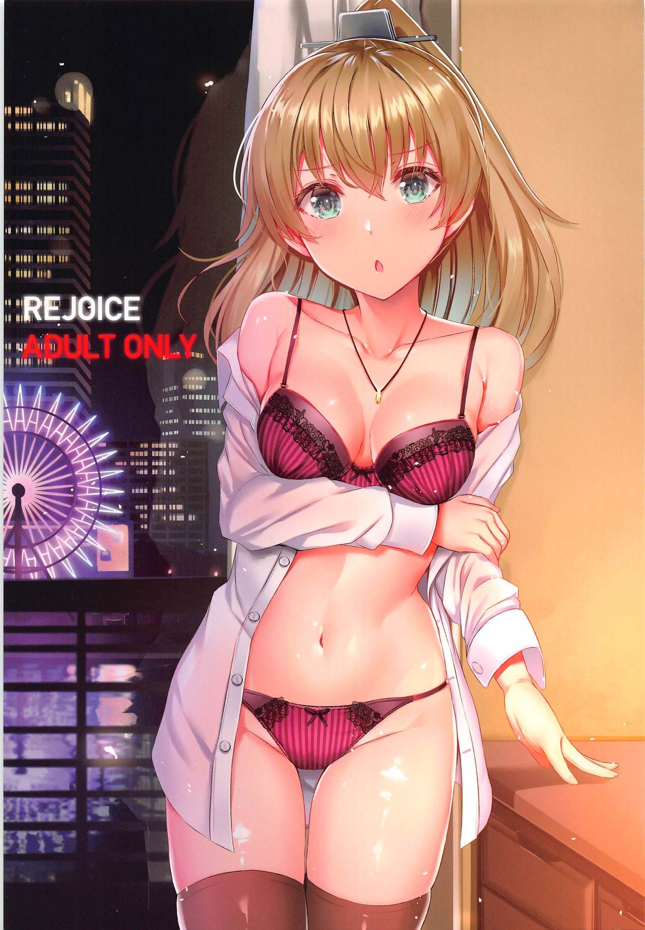 REJOICE page 1 full