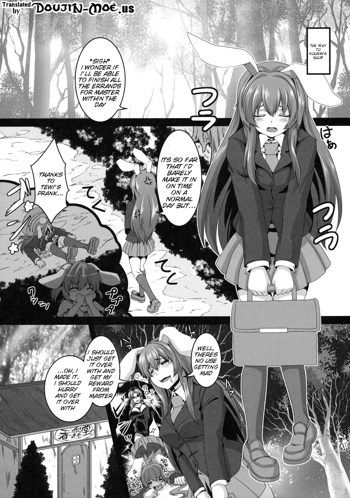 Dakyou Reisen | Reisen's Descent Into Madness page 3 full