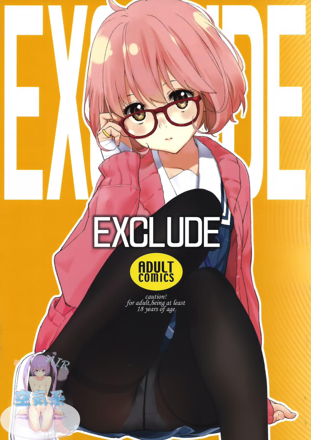 EXCLUDE page 2 full
