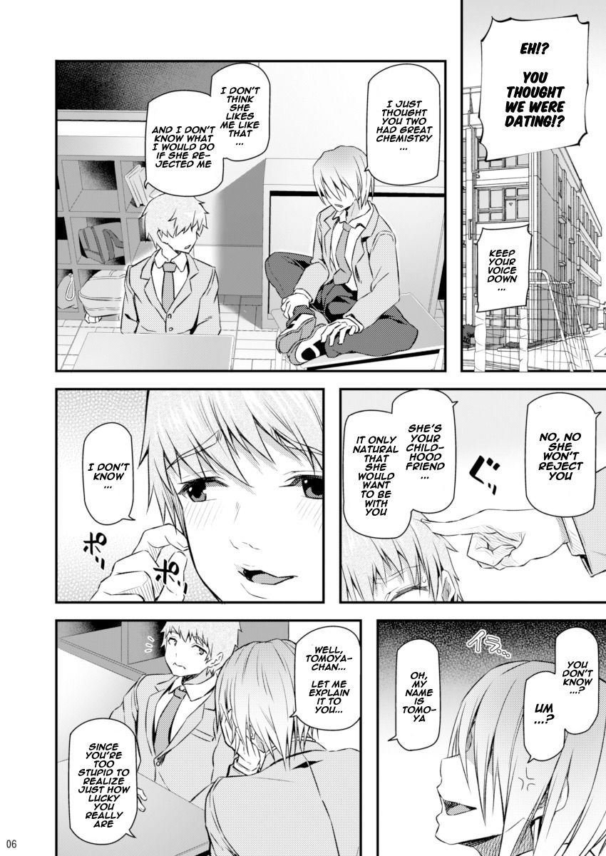 Suika page 5 full