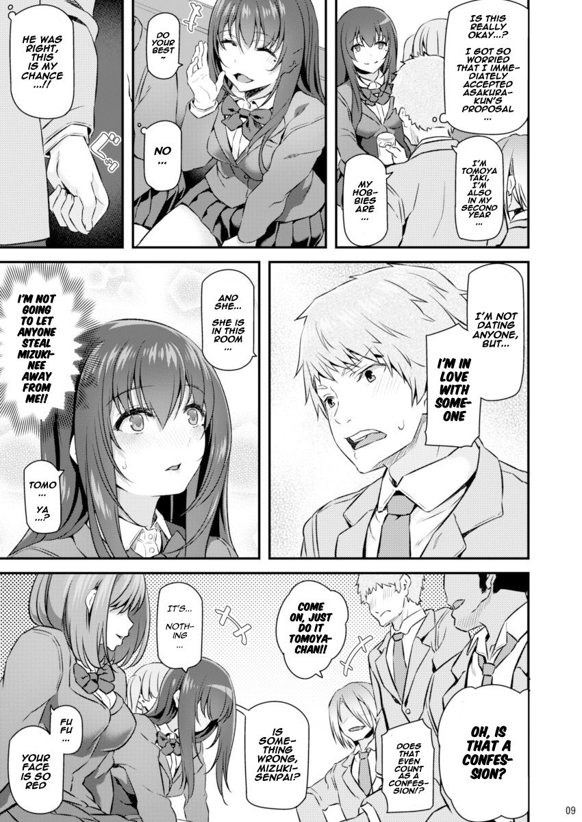 Suika page 8 full