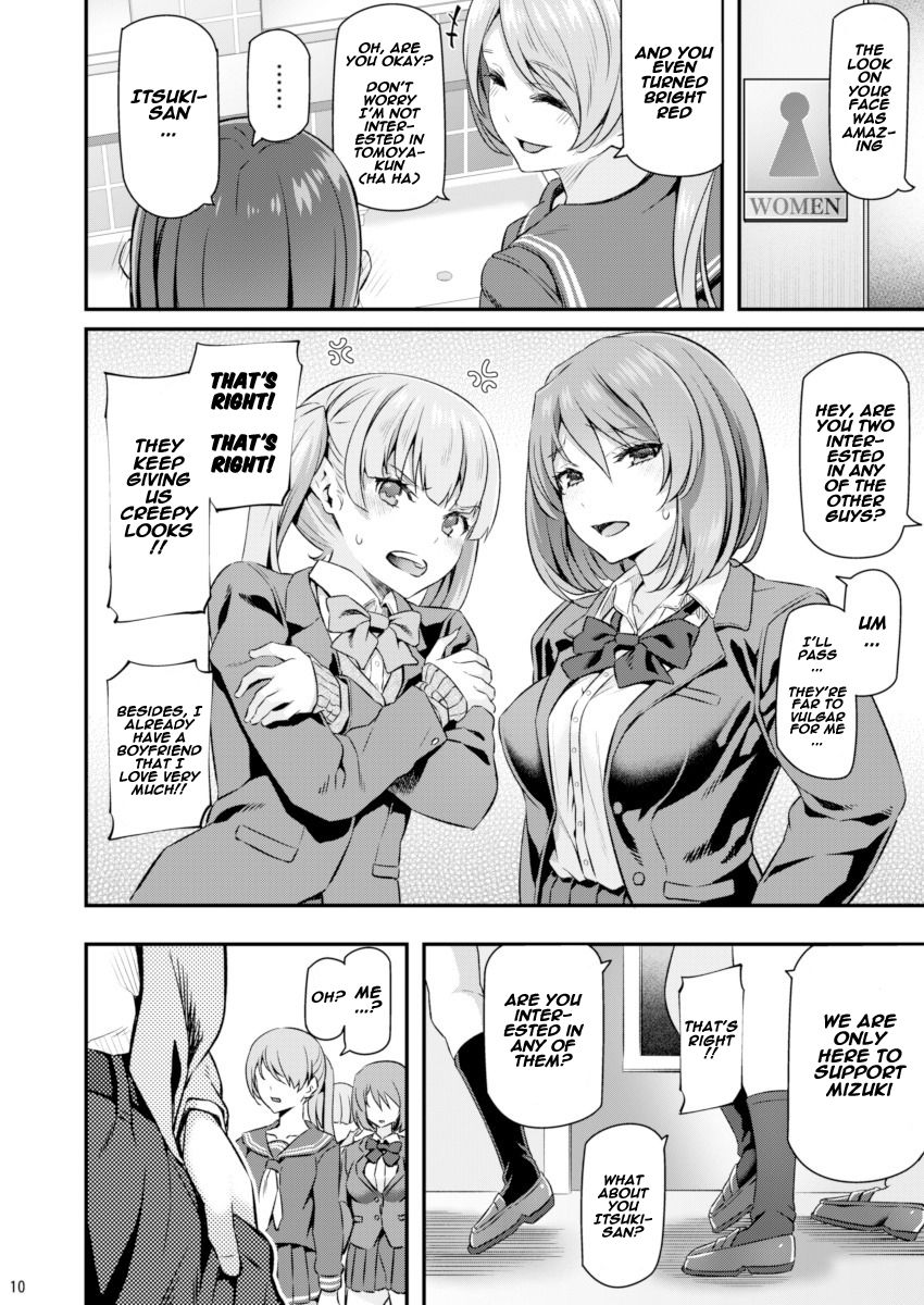 Suika page 9 full