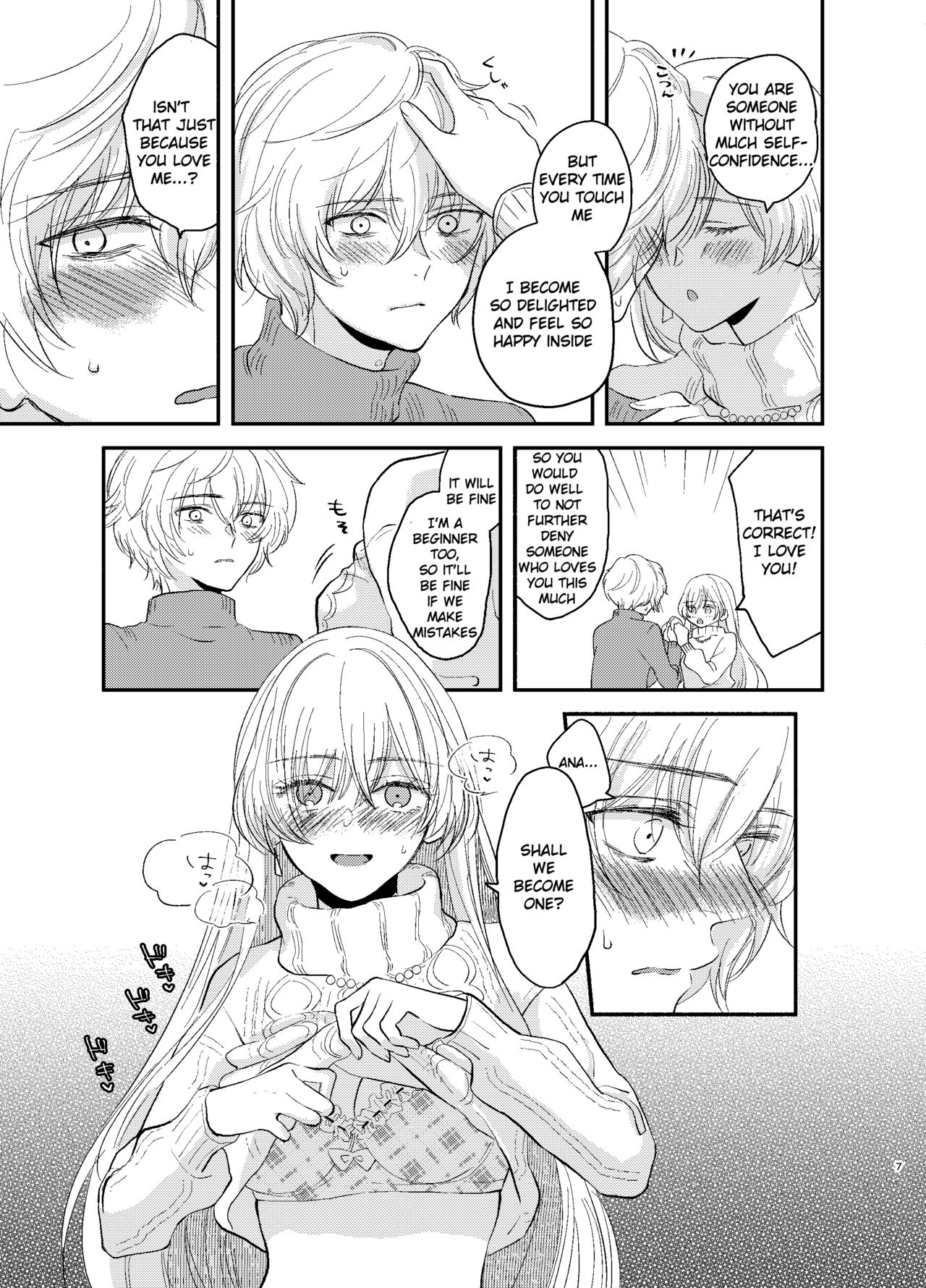 Kadoc Watashi o Dakinasai! | Kadoc, Please Embrace Me! page 7 full