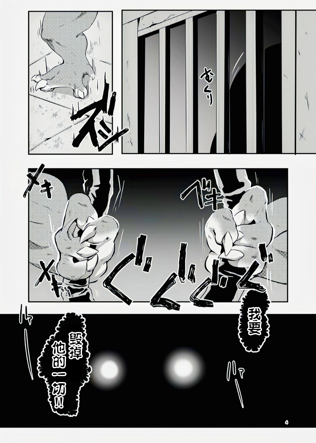 Konosaki Kiken!!Tachiiri Kinshi!!REVERSE | 前方危险!!禁止入内!!REVERSE page 3 full