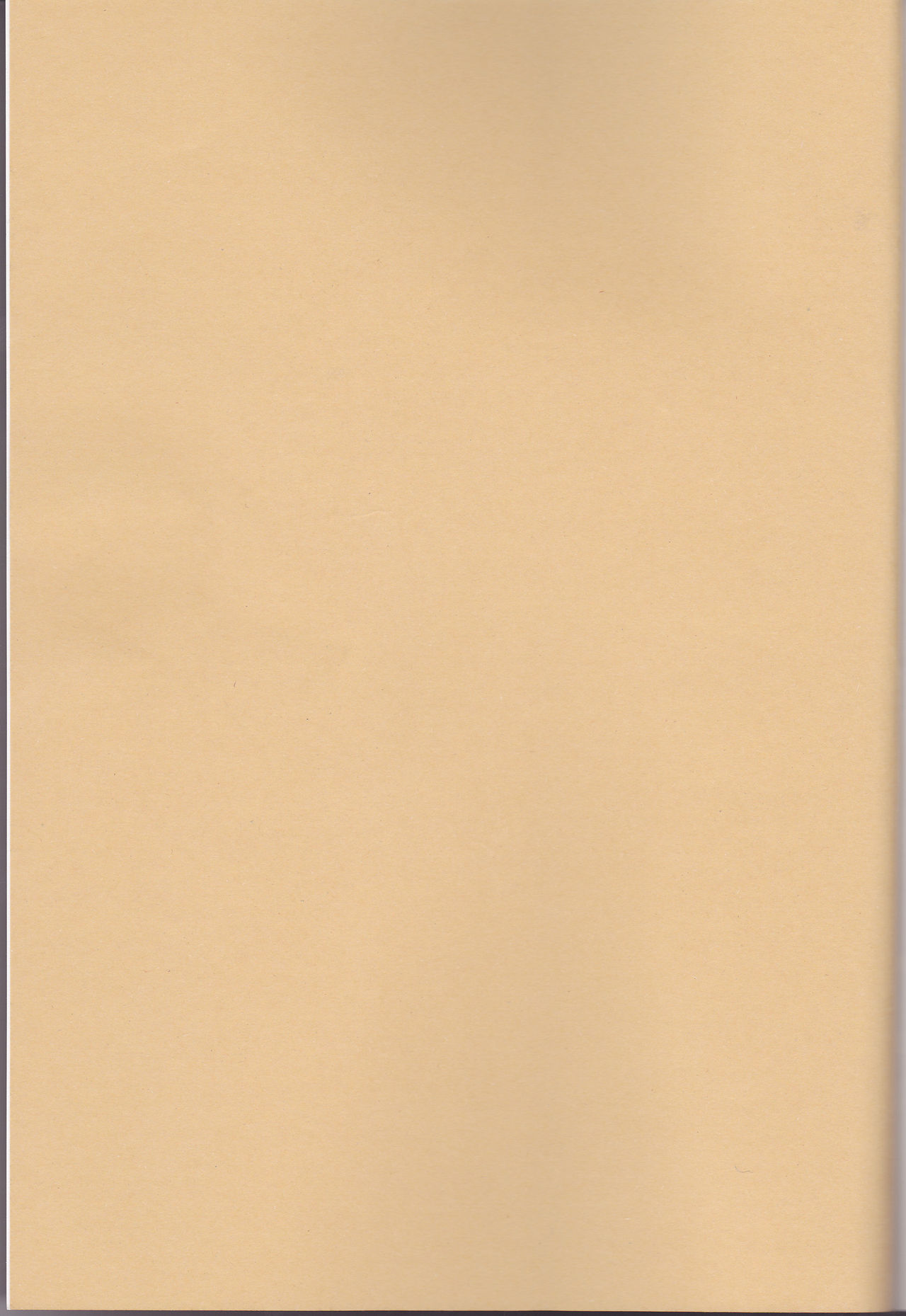 Kami no Manimani page 2 full