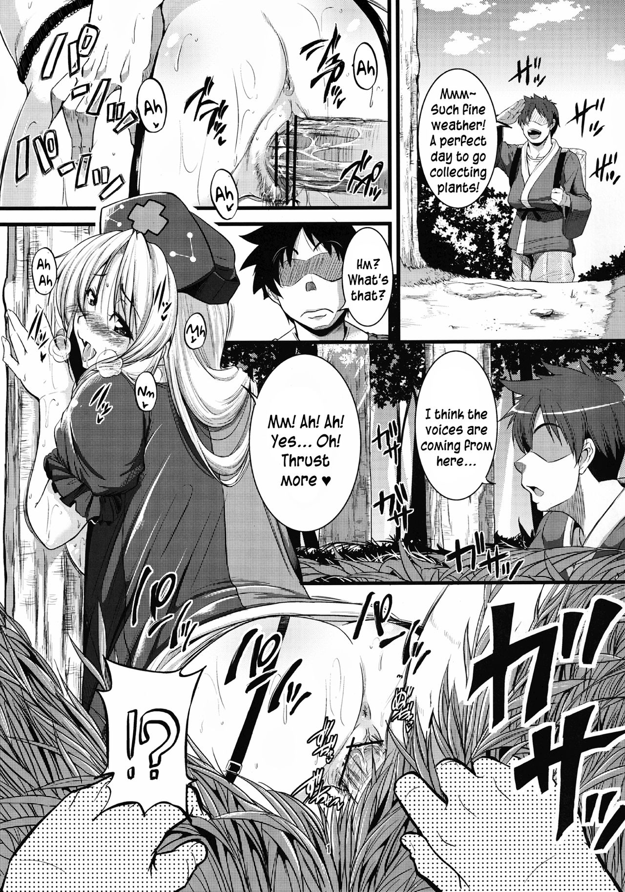 Kuchidome | Hush page 2 full