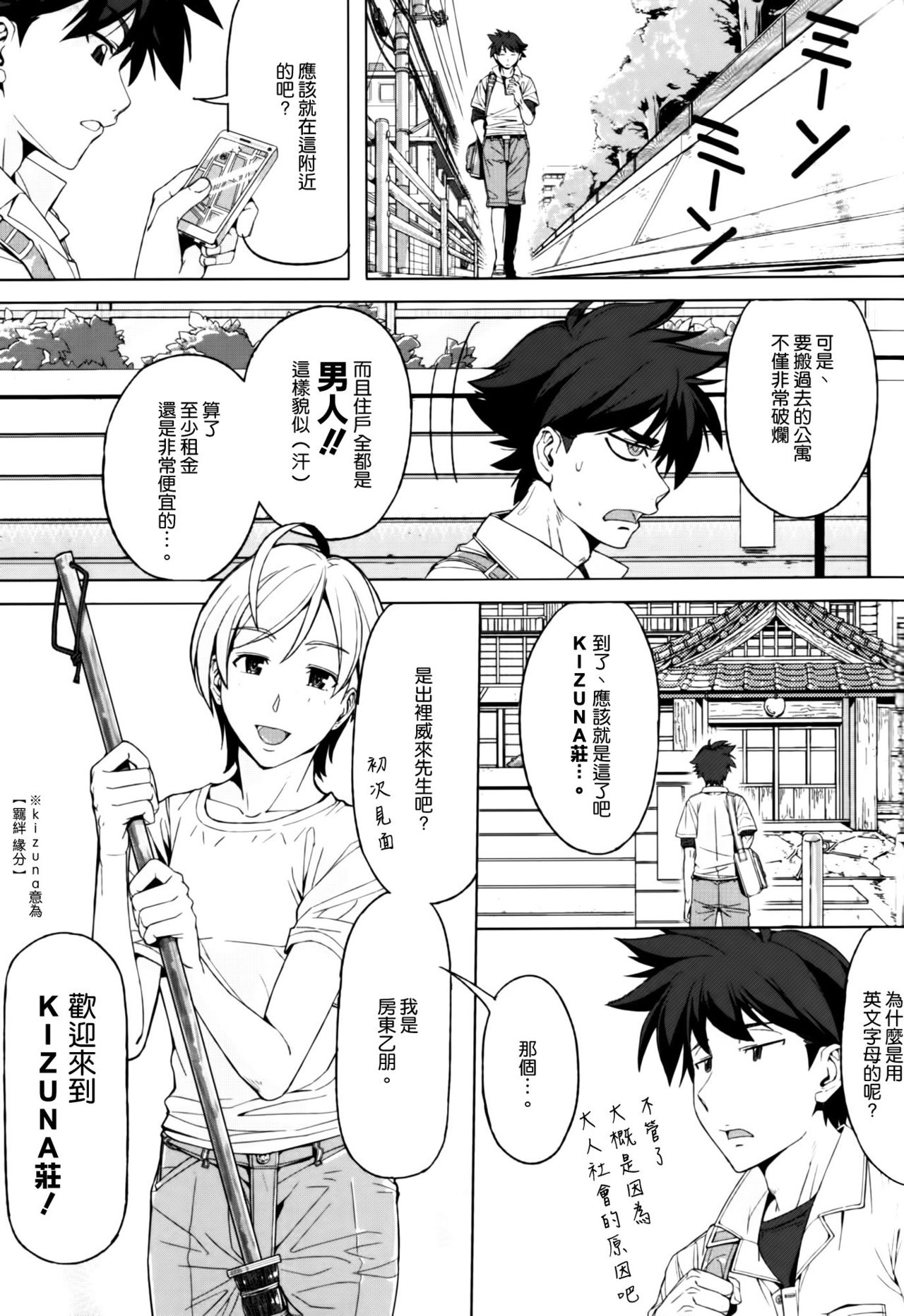 DANSO DANSO page 3 full
