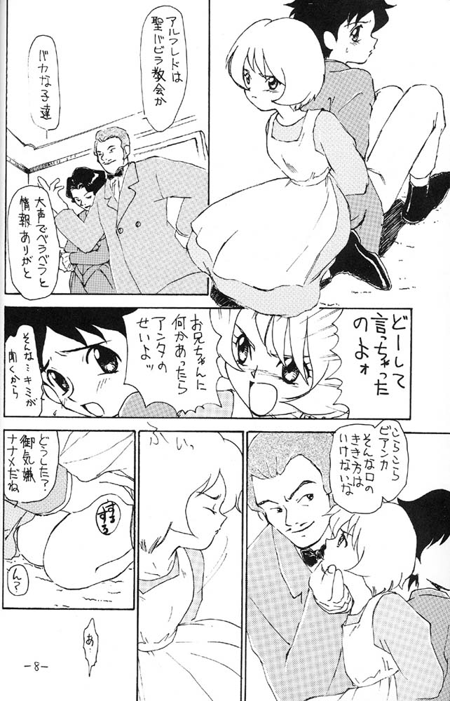 Sora wa Ashita e Tsuzuiteiru page 7 full