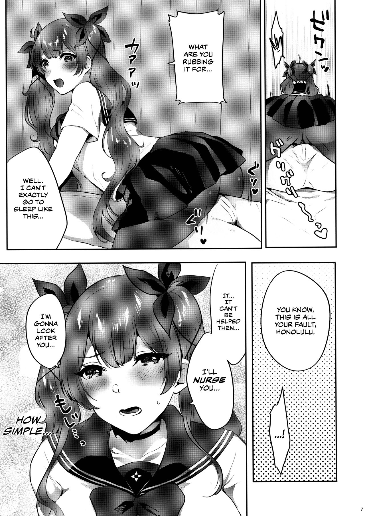 Honolulu-shiki Osewa-jutsu | Honolulu-style Helping Techinque page 6 full