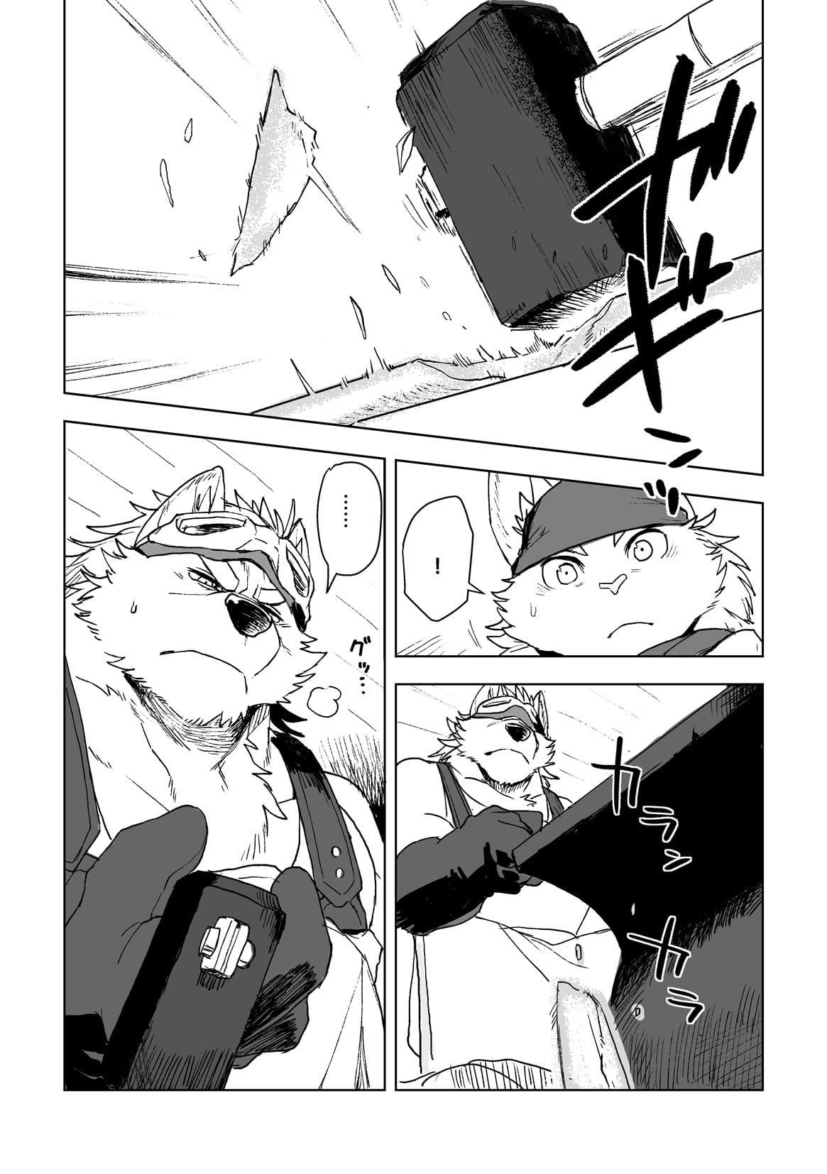 HAMMER KNOCK page 3 full