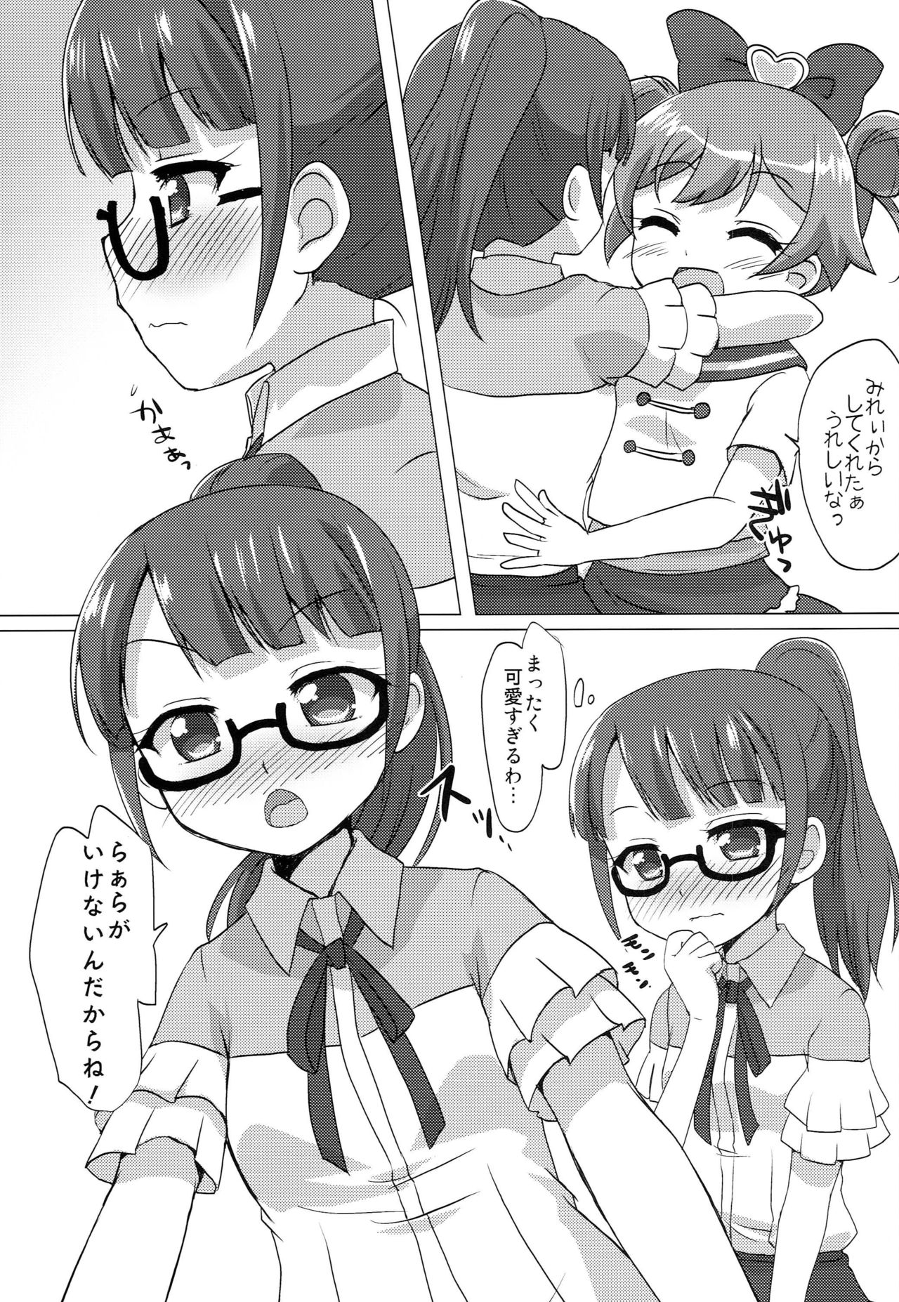 DenPara page 6 full