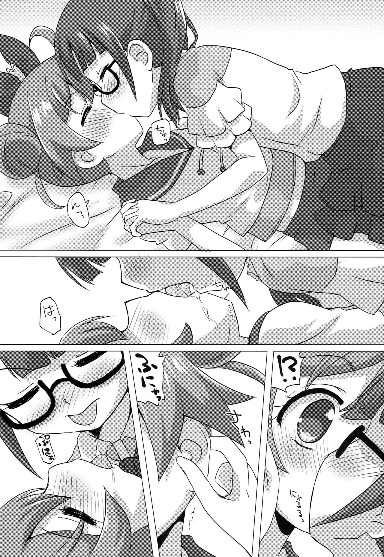 DenPara page 8 full