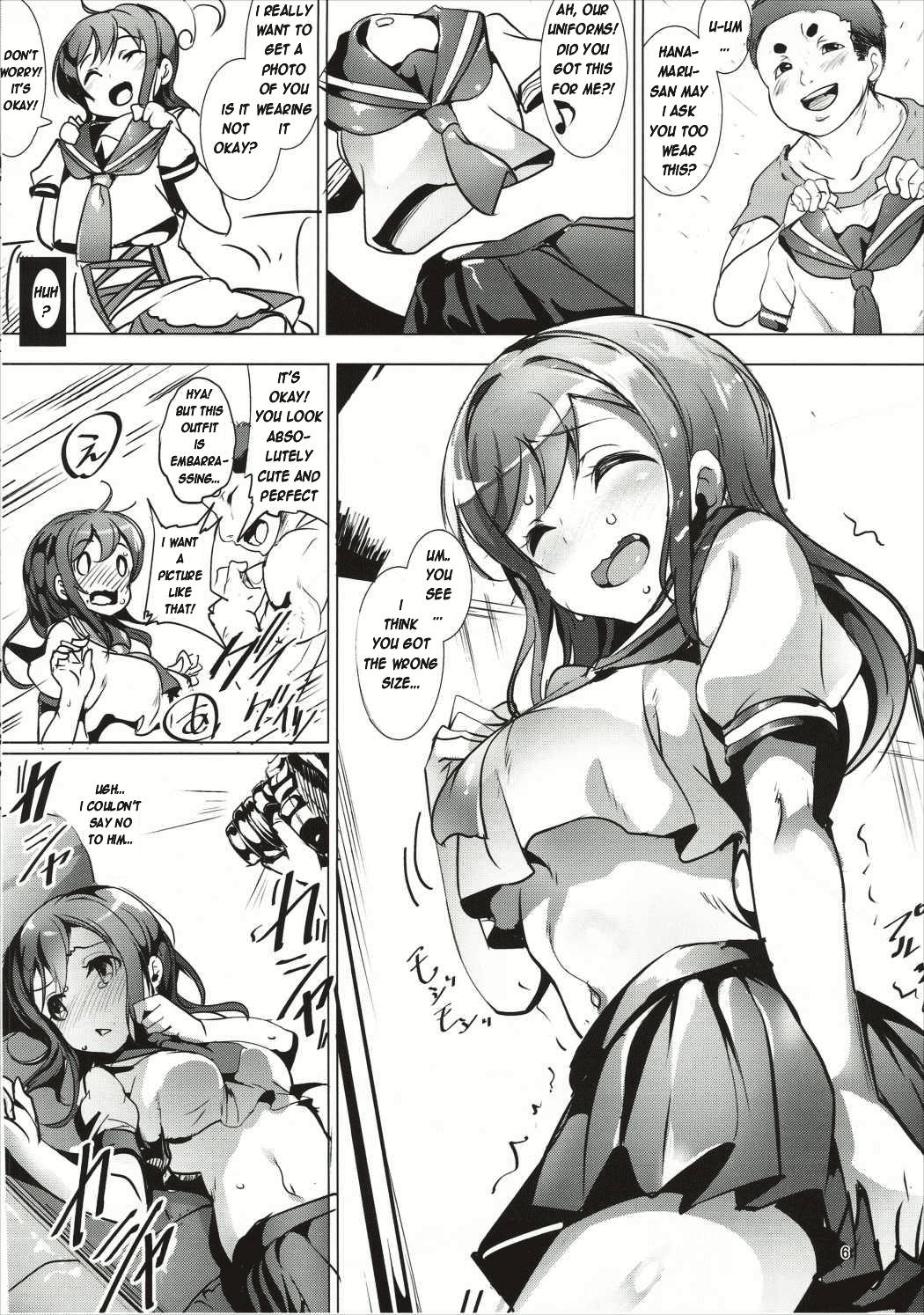Maru wa H na Youkyuu o Kotowarenai zura page 5 full