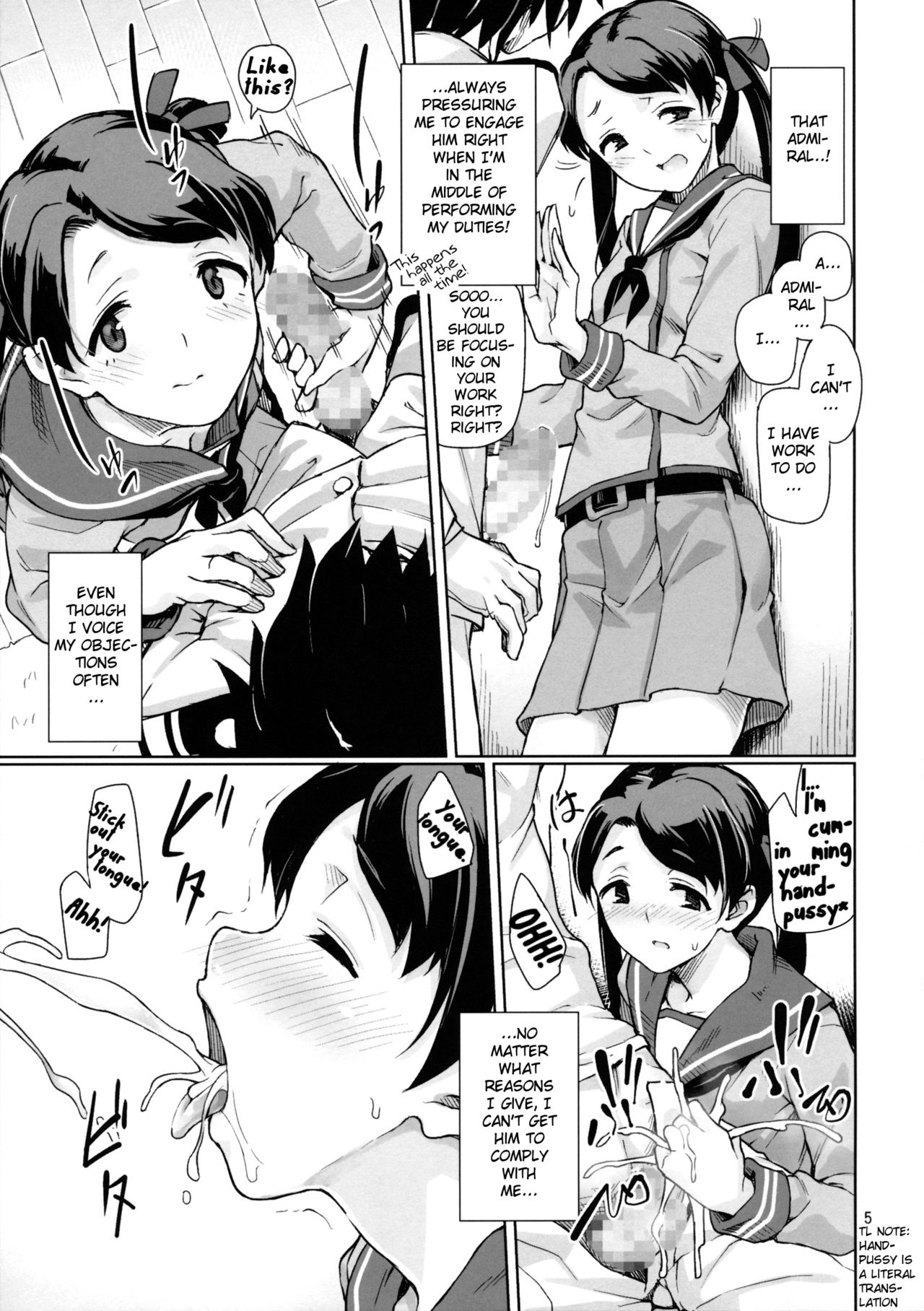 Kantai Shuho Matsuri page 7 full
