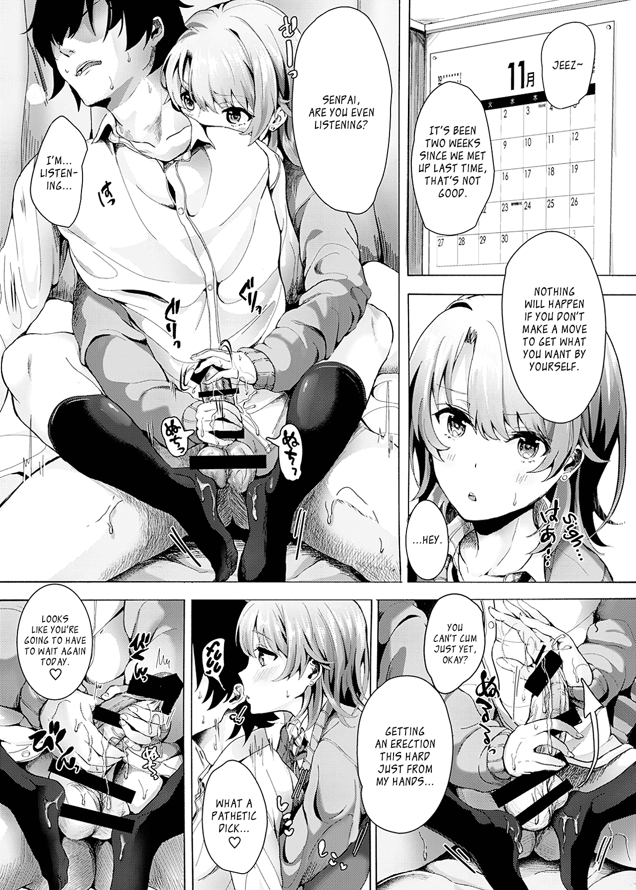 Gaman shite, Hoshigatte. | Be Patient, Covet Me. page 3 full
