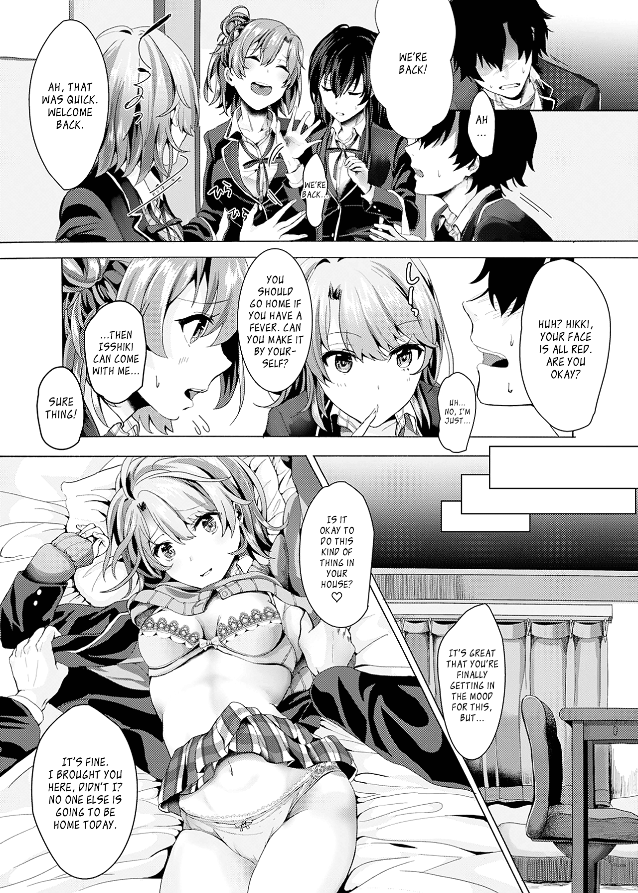 Gaman shite, Hoshigatte. | Be Patient, Covet Me. page 7 full