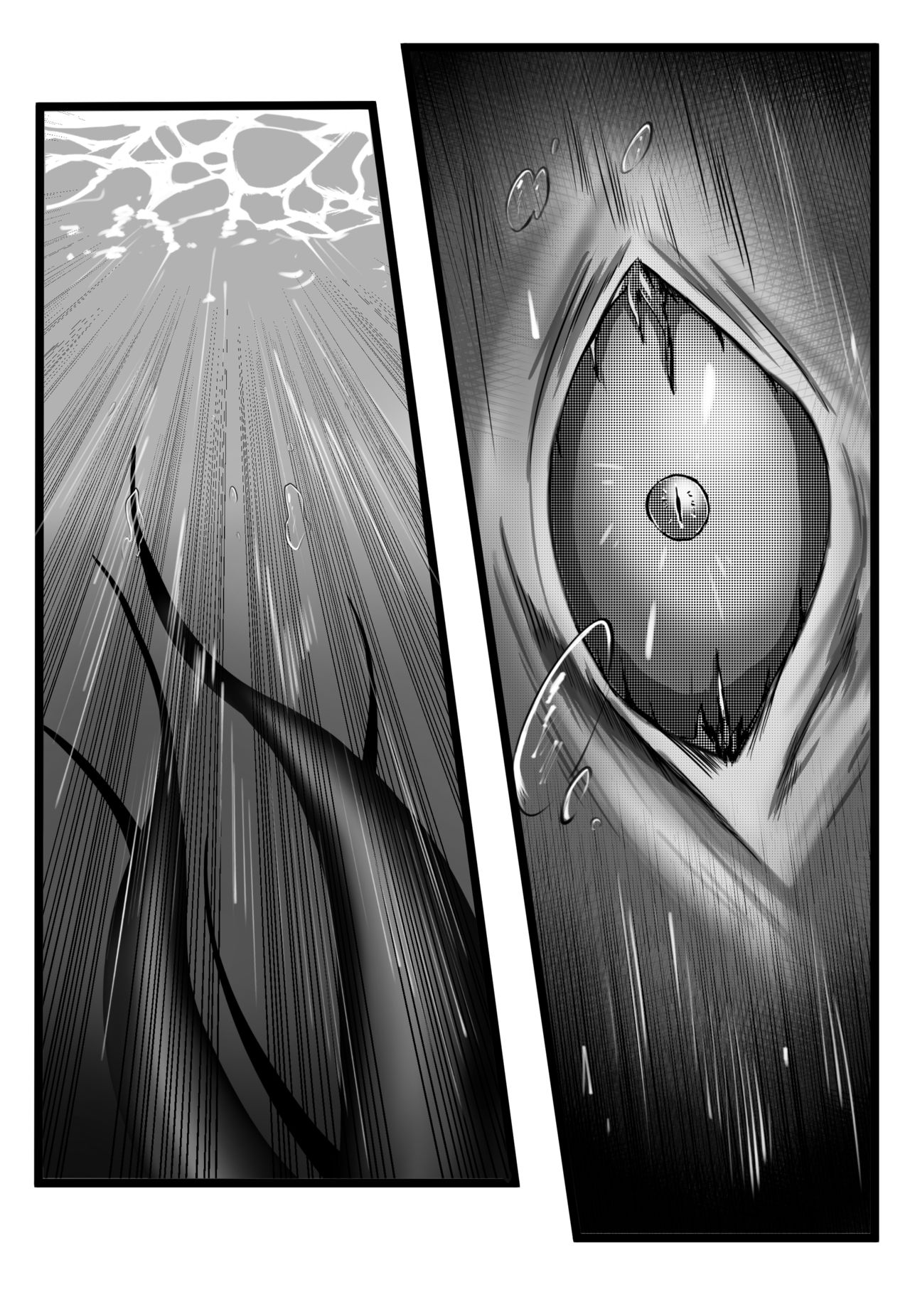 Machuu no Maga page 5 full
