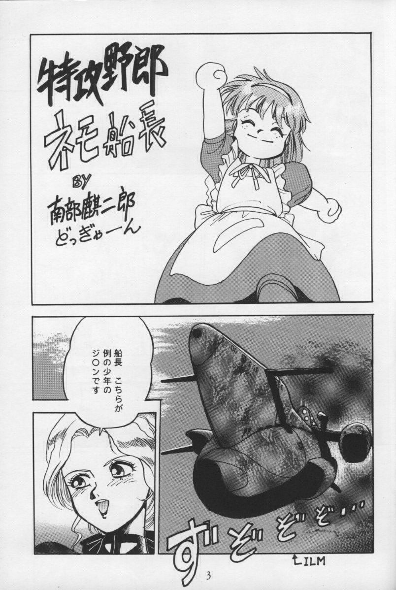 Vermilion 3 page 3 full