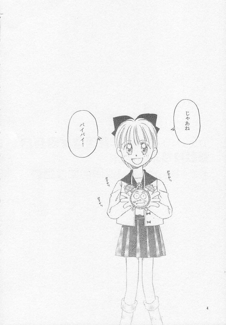 bu. LOVE. la; FOREVER page 3 full