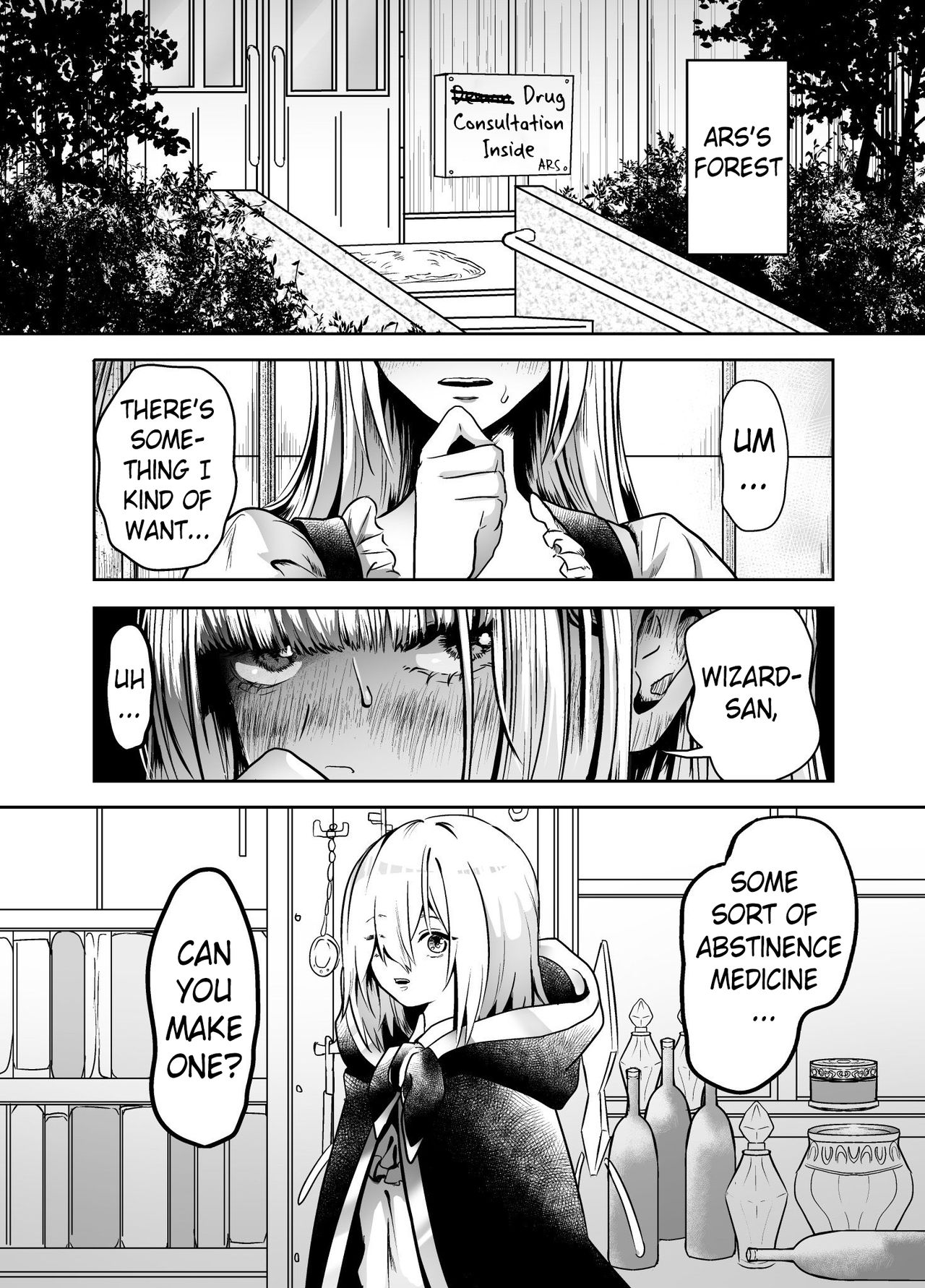 Murabito ni Tanomarete Kinyokuyaku o Tsukuru Hanashi | The Story of Ars Making an Abstinence Drug for a Villager page 3 full